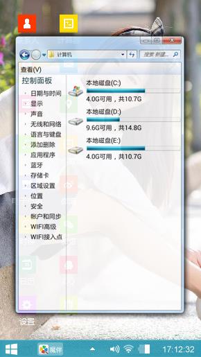 微笑pasta