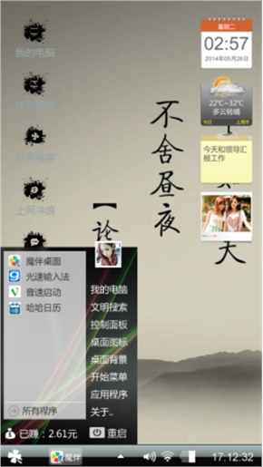 大神出品
