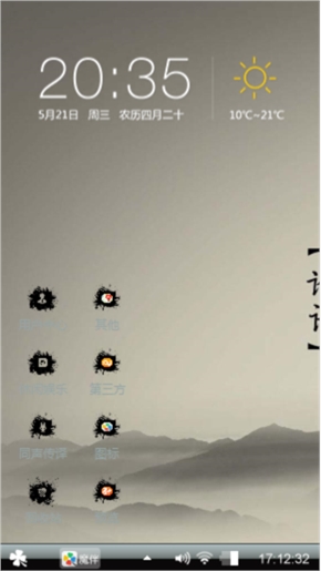 大神出品