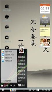 大神出品