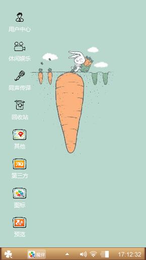 温文尔雅