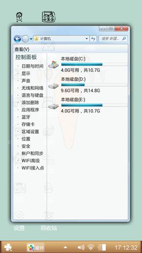 温文尔雅