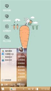 温文尔雅
