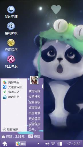 王力宏