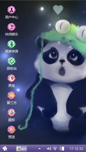 王力宏