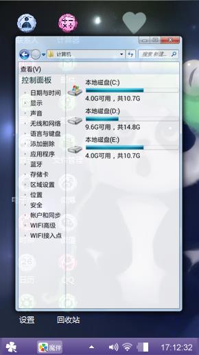 王力宏