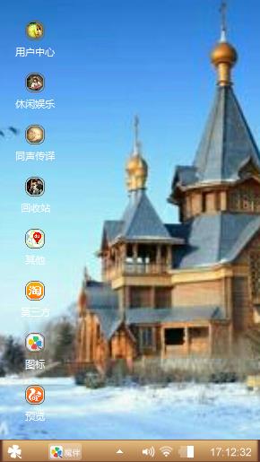 俄罗斯建筑