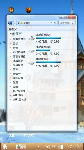 俄罗斯建筑