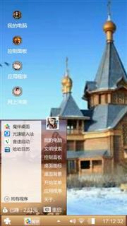 俄罗斯建筑