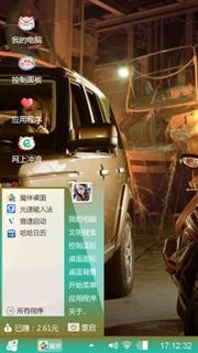 美女配好车