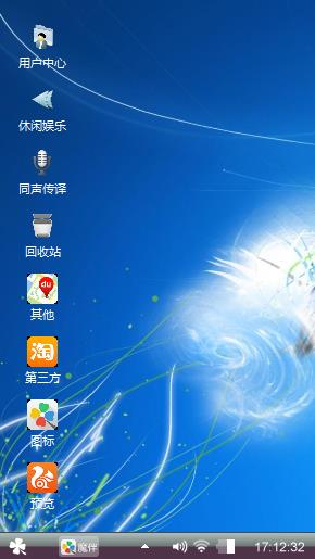 win7主题