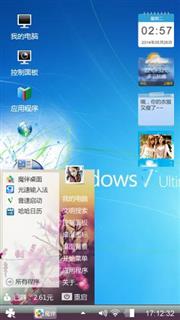 win7主题