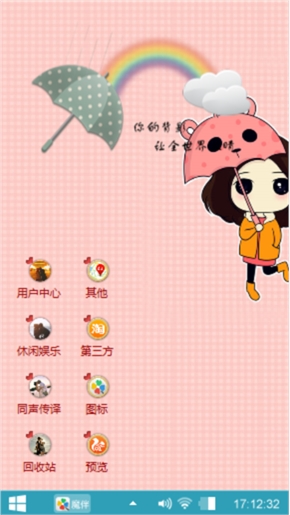 小小星儿
