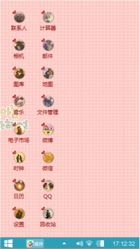 小小星儿