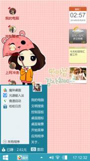 小小星儿