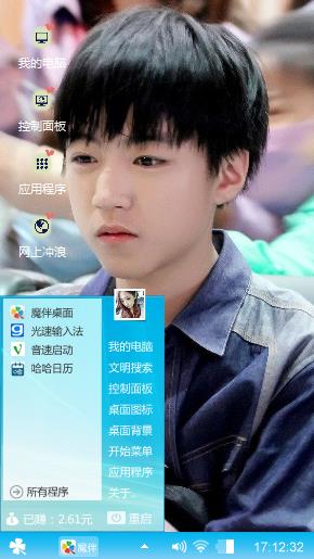 凯凯