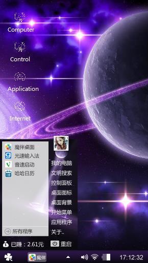 Galaxsi