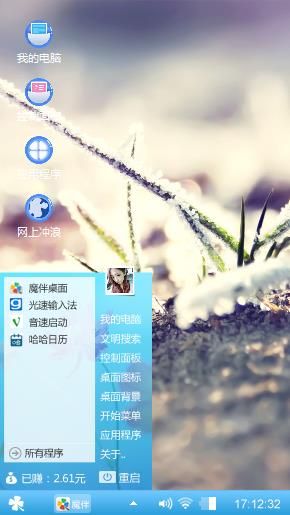 小草