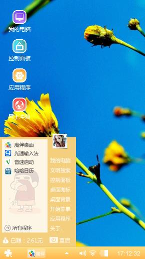 黄菊花
