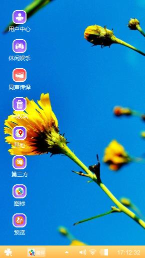 黄菊花