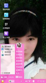骚货