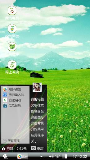 风吹麦浪