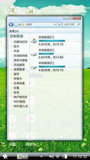 风吹麦浪