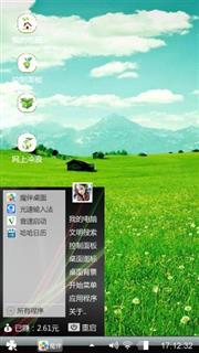 风吹麦浪