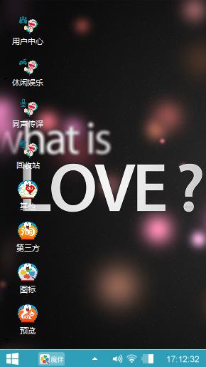爱情慢慢点的