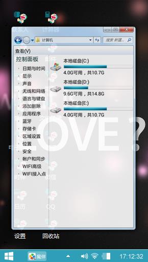 爱情慢慢点的