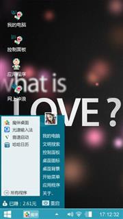 爱情慢慢点的