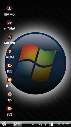 Windows 7