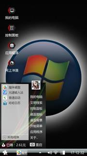 Windows 7