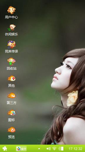 遥远的你