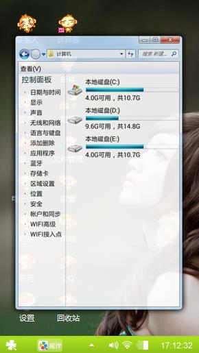 遥远的你