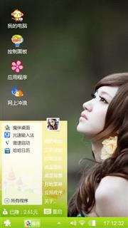 遥远的你