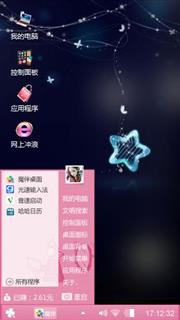 心闪躲