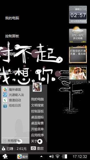 你看不到