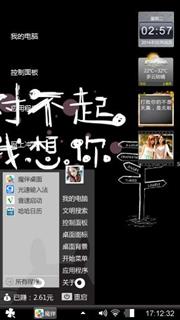 你看不到