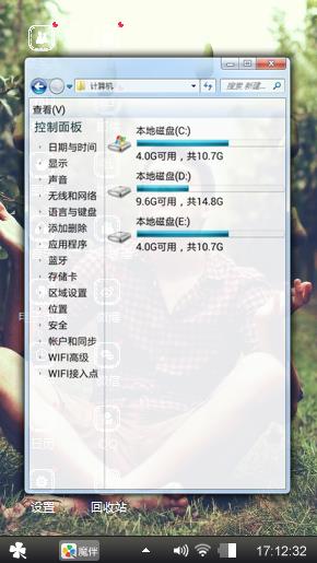 时光