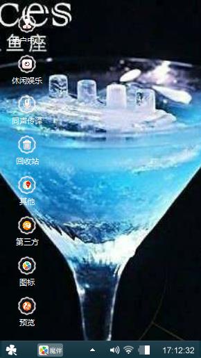 双鱼座