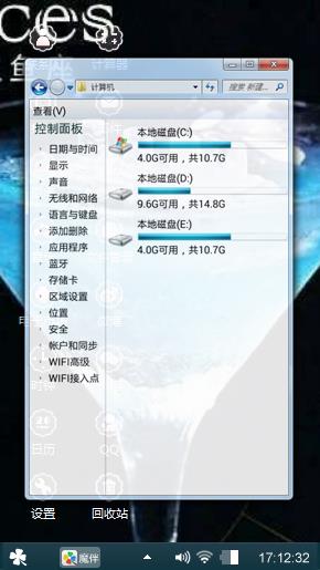 双鱼座