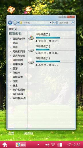 林荫小道