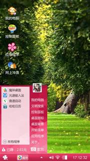 林荫小道
