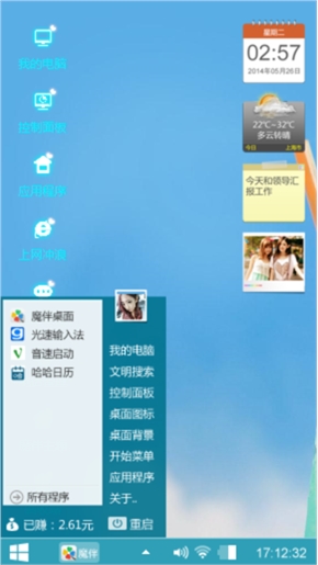 萌萌哒