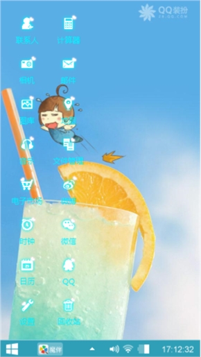 萌萌哒
