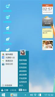 萌萌哒