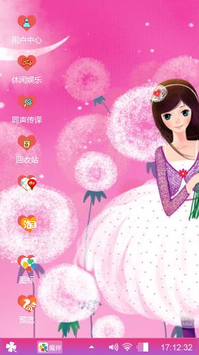 蒲公英