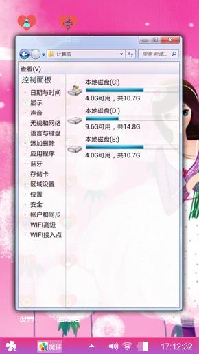 蒲公英