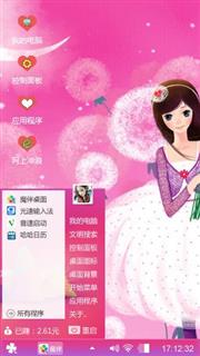蒲公英
